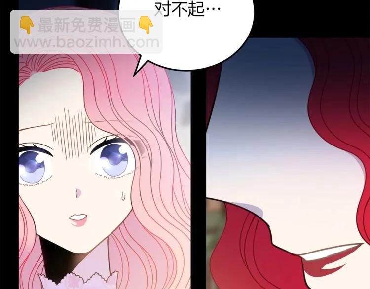 第23话 告诉我是谁敢打你！69