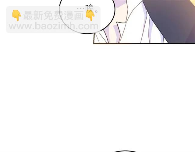 第23话 告诉我是谁敢打你！7