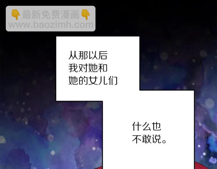 第23话 告诉我是谁敢打你！71