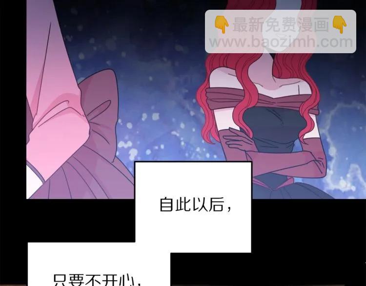 第23话 告诉我是谁敢打你！75