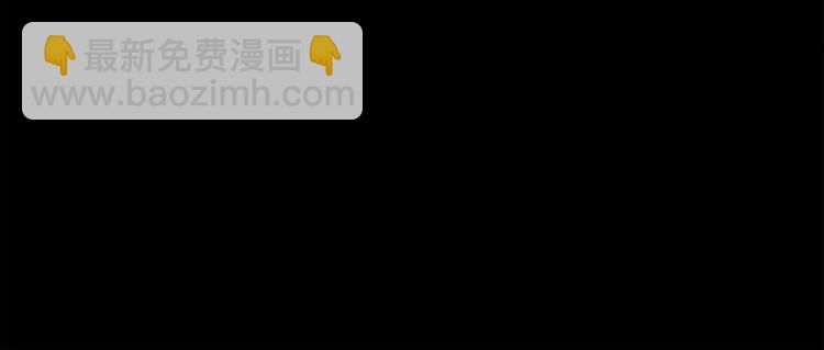 第23话 告诉我是谁敢打你！78