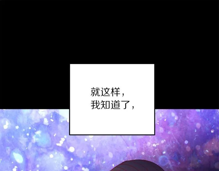 第23话 告诉我是谁敢打你！79