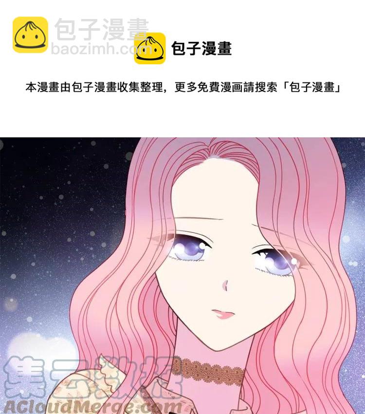 第23话 告诉我是谁敢打你！84