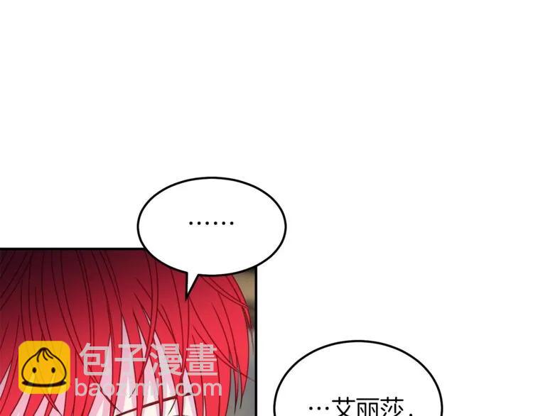 第23话 告诉我是谁敢打你！86