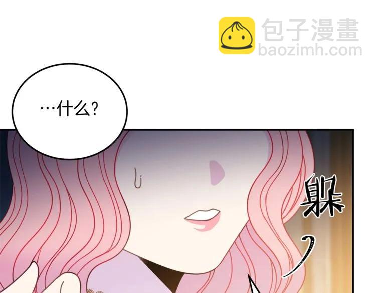 第23话 告诉我是谁敢打你！91