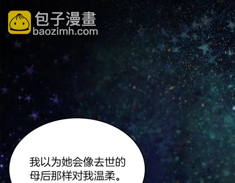 第23话 告诉我是谁敢打你！95