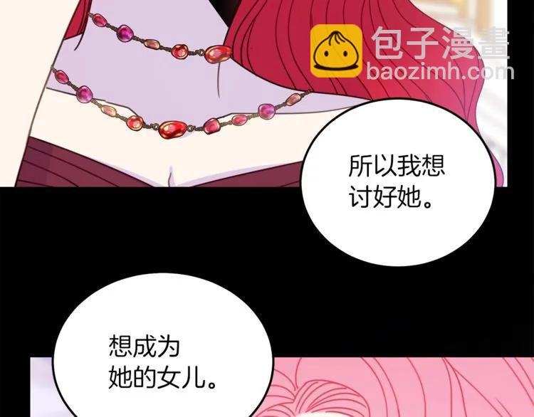 第23话 告诉我是谁敢打你！97