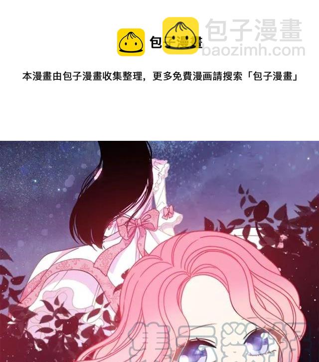 第24话 她对我来说100