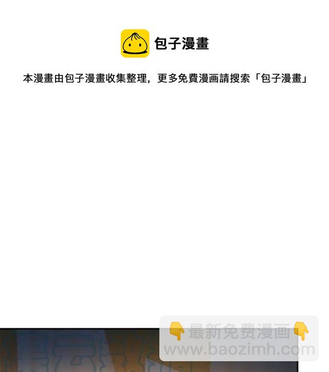 第24话 她对我来说4