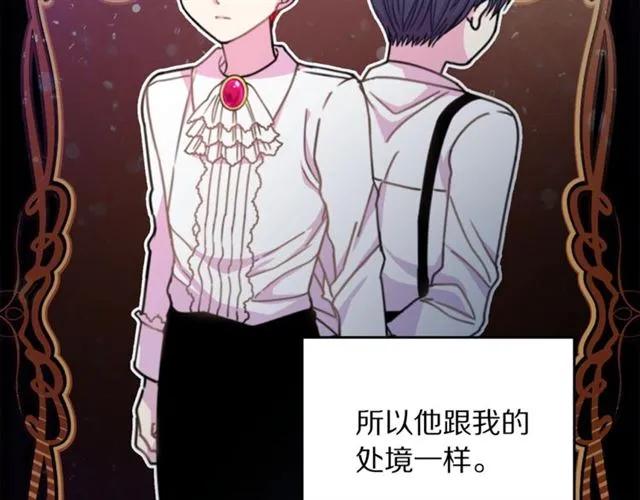 第24话 她对我来说62