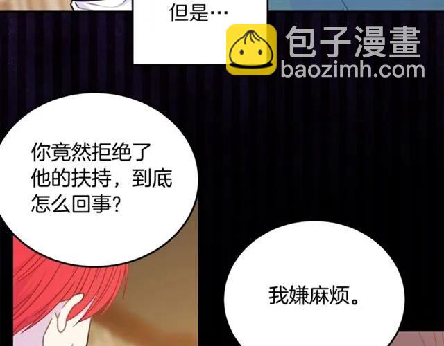 第24话 她对我来说65