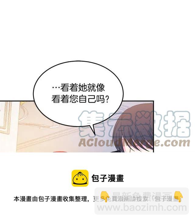 第24话 她对我来说72