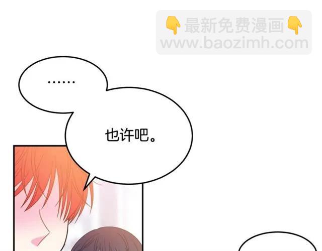 第24话 她对我来说86