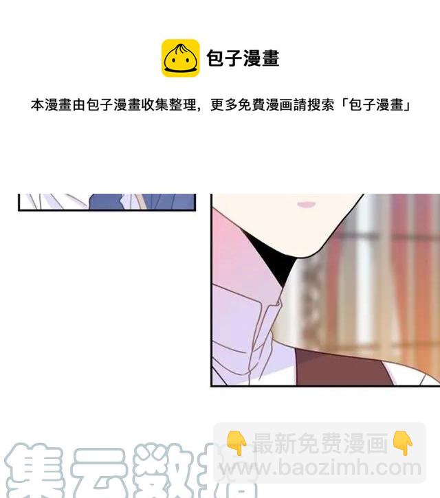 第24话 她对我来说88