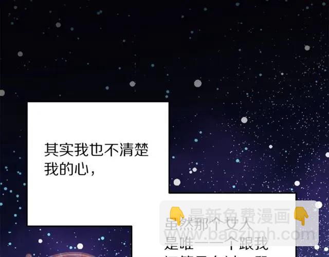 第24话 她对我来说98