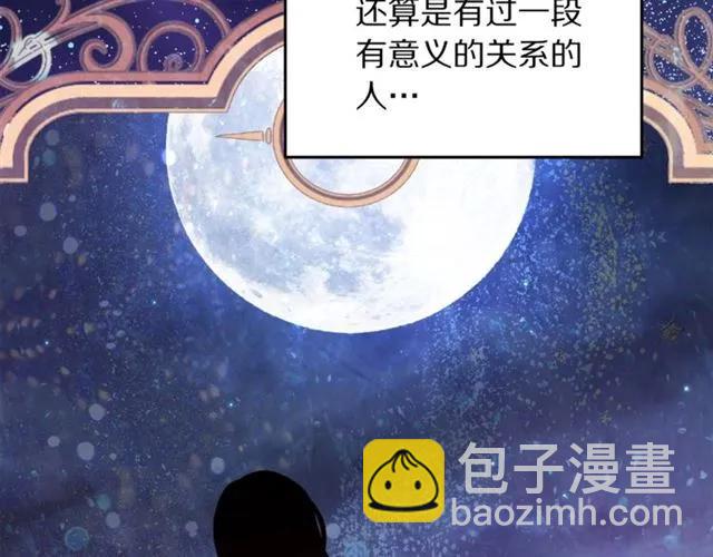 第24话 她对我来说99