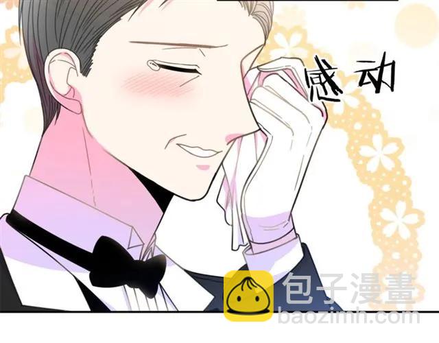 第25话 甜蜜10