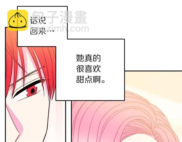 第25话 甜蜜14