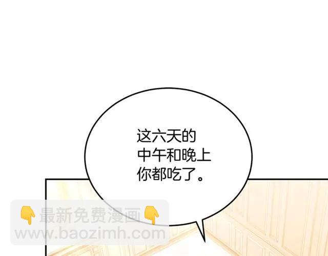 第25话 甜蜜23