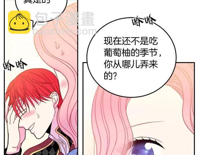 第25话 甜蜜26