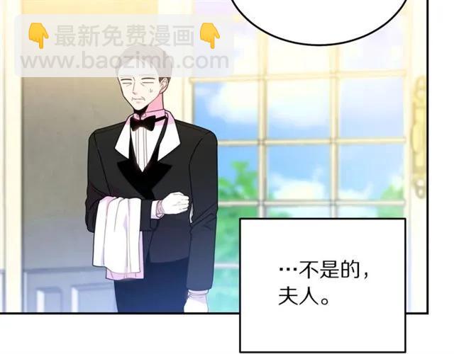第25话 甜蜜29
