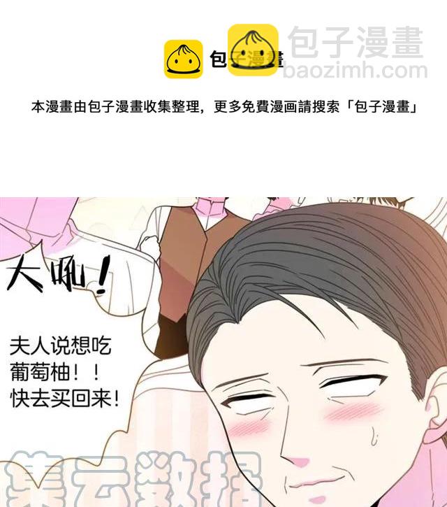 第25话 甜蜜32