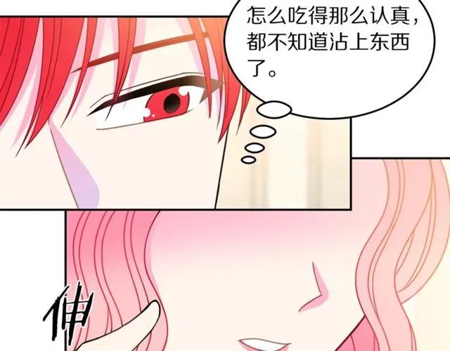 第25话 甜蜜37