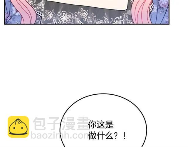 第25话 甜蜜50