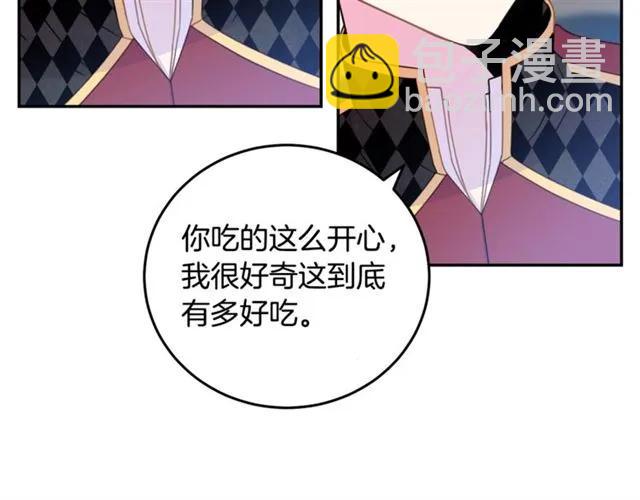第25话 甜蜜54