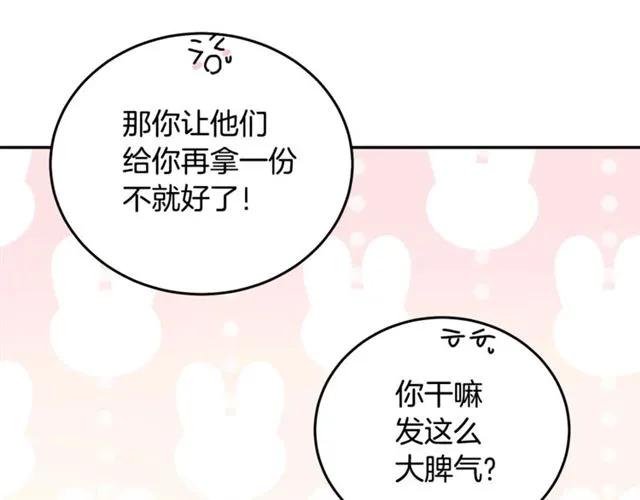 第25话 甜蜜55