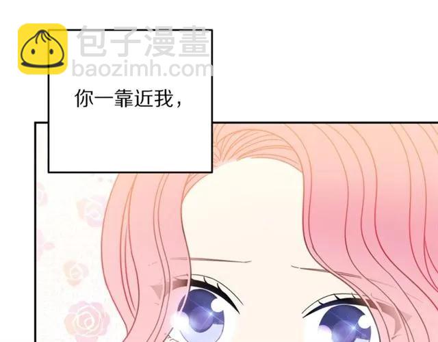 第25话 甜蜜59