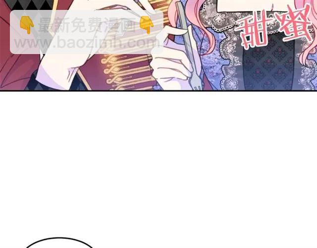 第25话 甜蜜6