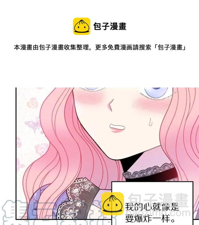 第25话 甜蜜60