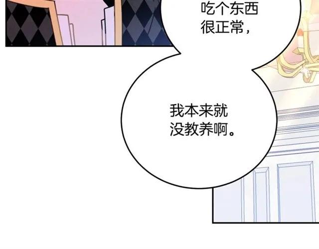 第25话 甜蜜65
