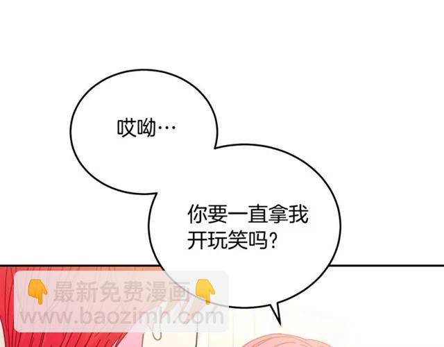 第25话 甜蜜66