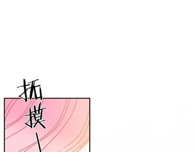 第25话 甜蜜69