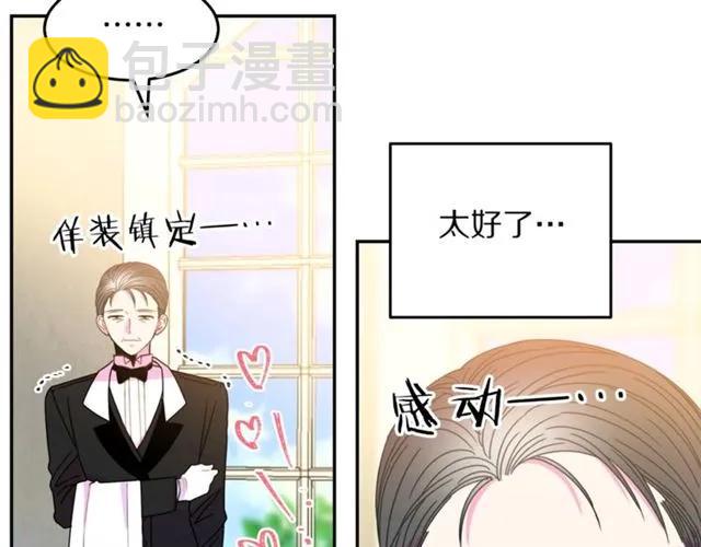 第25话 甜蜜7