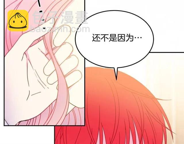 第25话 甜蜜70
