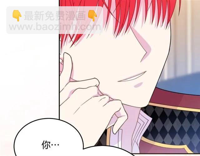 第25话 甜蜜71