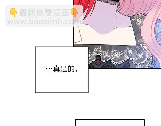 第25话 甜蜜82