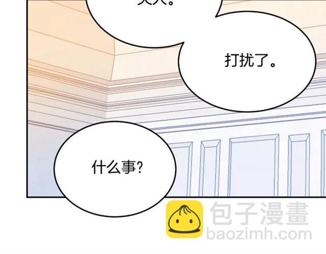 第25话 甜蜜87