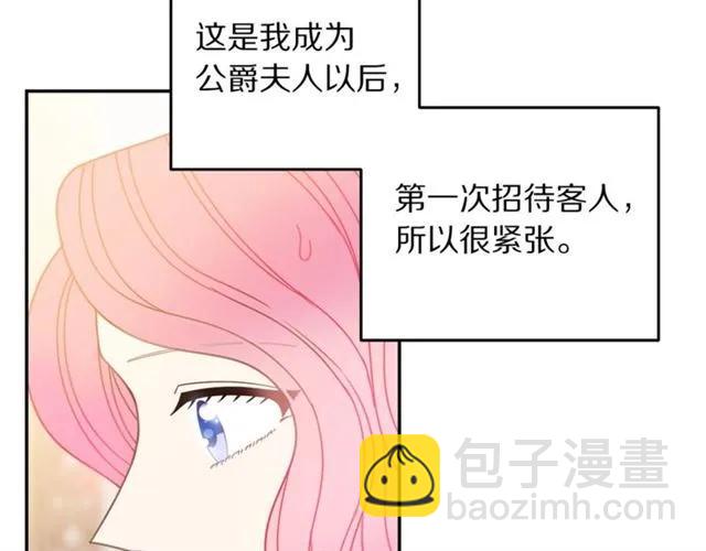 第25话 甜蜜99