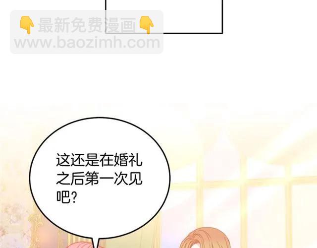 第26话 吃醋10