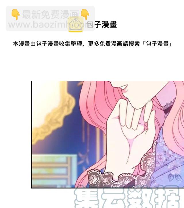 第26话 吃醋100