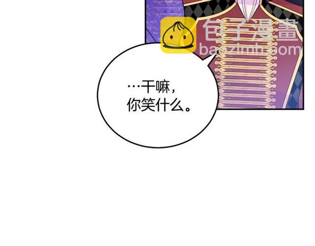 第26话 吃醋114
