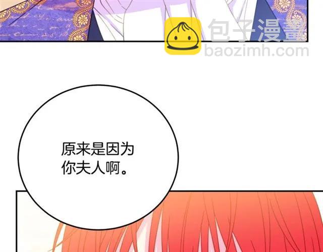 第26话 吃醋117