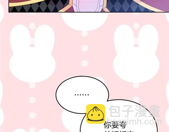 第26话 吃醋119