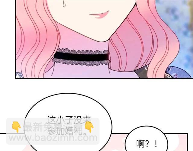 第26话 吃醋13