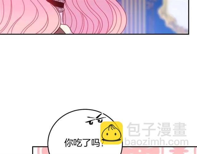 第26话 吃醋22