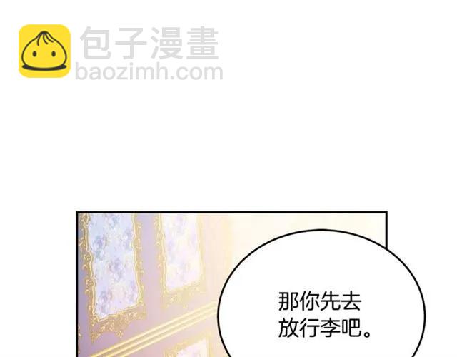 第26话 吃醋25